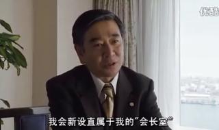 不落的太阳张佑赫